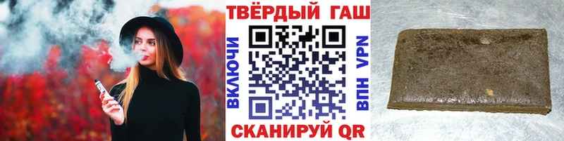 ГАШИШ Санкт-Петербург