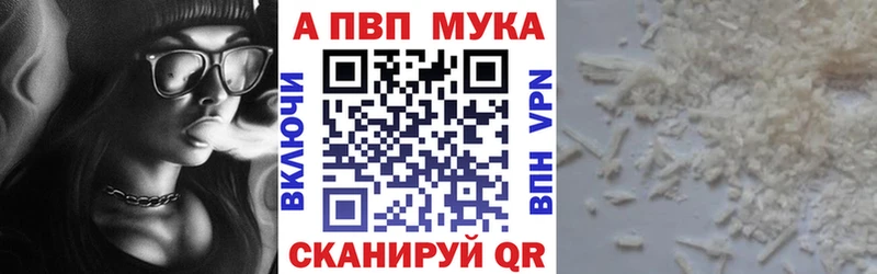 Alpha-PVP VHQ  Купить  Санкт-Петербург 