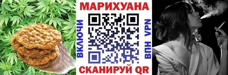 Купить где  Санкт-Петербург  Печенье с ТГК марихуана 