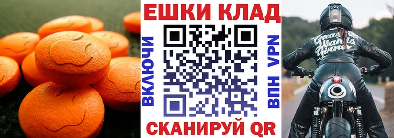 Экстази TESLA Купить закладки Санкт-Петербург