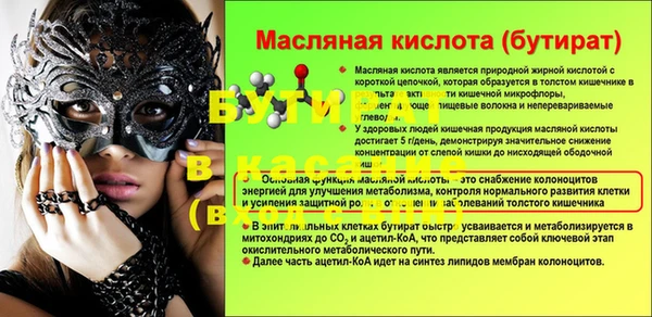твердый Алексин