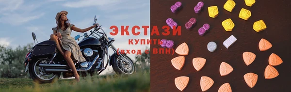 MDMA Алексеевка