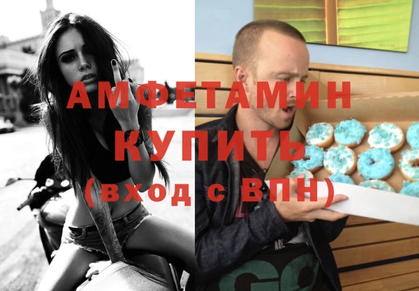 MDMA Алексеевка