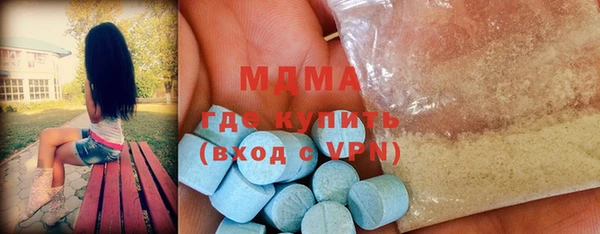 MDMA Алексеевка