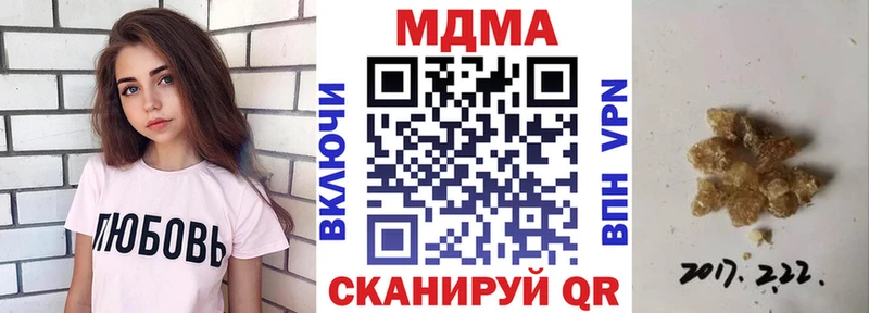 Купить  Санкт-Петербург  МДМА молли 