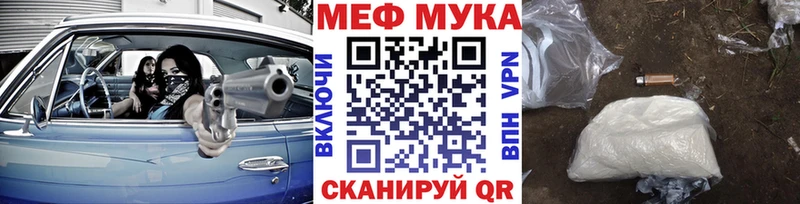 Купить  Санкт-Петербург  Мефедрон кристаллы 