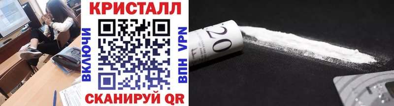 Метамфетамин мет  Купить  Санкт-Петербург 