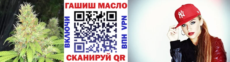 Купить где  Санкт-Петербург  ТГК вейп с тгк 