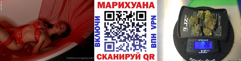 Каннабис Bruce Banner Санкт-Петербург